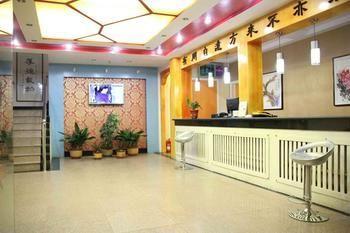 Qufu Kongmiao Hotel Bagian luar foto